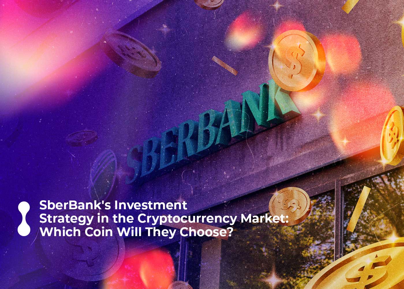 sberbank's investment strategy in the cryptocurrency market: which coin will they choose?